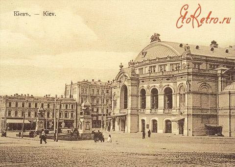 Киев - Київ. Національна опера.