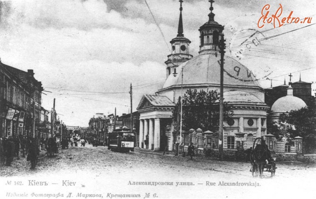 Александровская улица киев