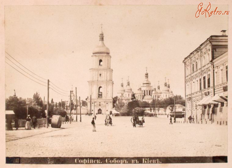 Киев - Софийский собор, 1900-1909
