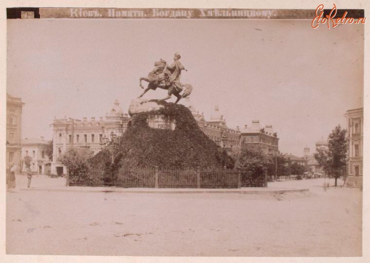 Киев - Памятник Богдану Хмельницкому, 1900-1909