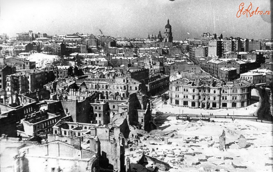Киев - Розрушений Київ.  1944 рік.