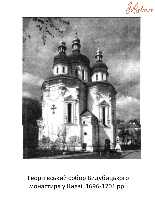 1362 год киев