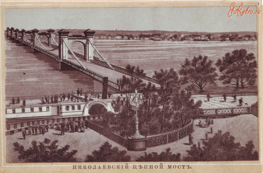 Киев - Киев. Николаевский цепной мост.