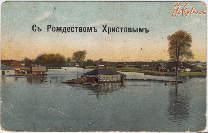 Киев - Киев.  Наводнение в Киеве с надписью 