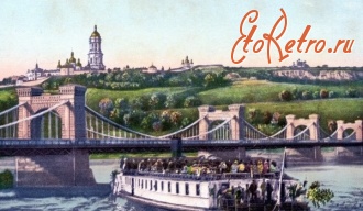 Киев - №85. Киев.  Вид на цепной мост и Лавру.
