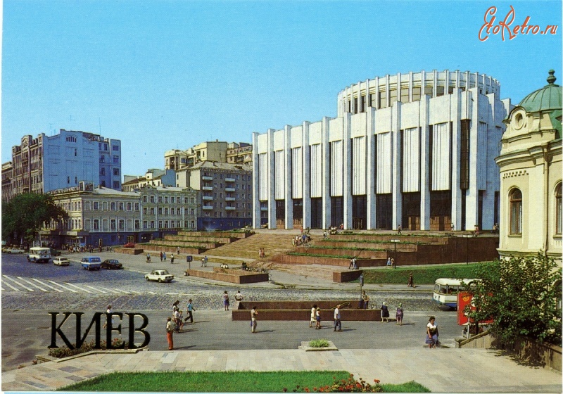Киев - Киев.  Филиал Центрального музея им. В.И.Ленина.