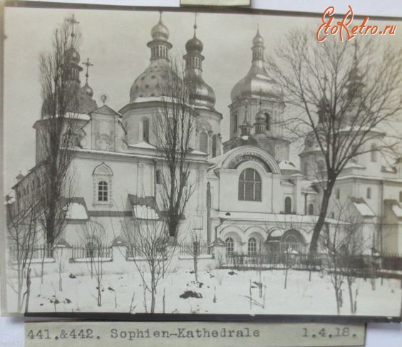 Киев - Киев.  Софийский собор  в 1918 году.