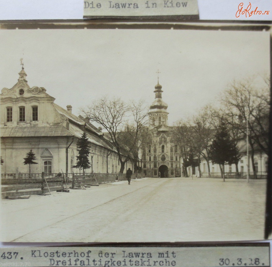 Киев - Киево-Печерская  Лавра. Фото из немецкого альбома 1918 года.