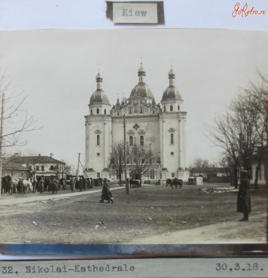 Киев - Київ. Миколаївська церква.