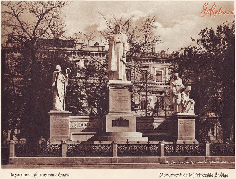 Киев - Киев.  Памятник Св.княгини Ольги.