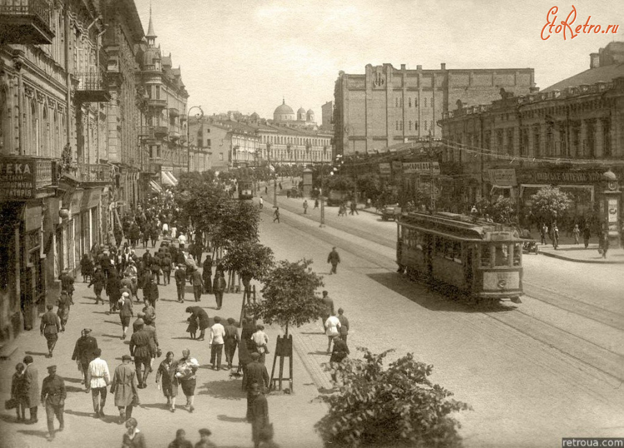 Киев - Київ.  В 30-х роках по Хрещатику ходили трамваї.