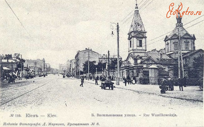 Киев - Киев.  Б.Васильковская  улица. Троицкая церковь.