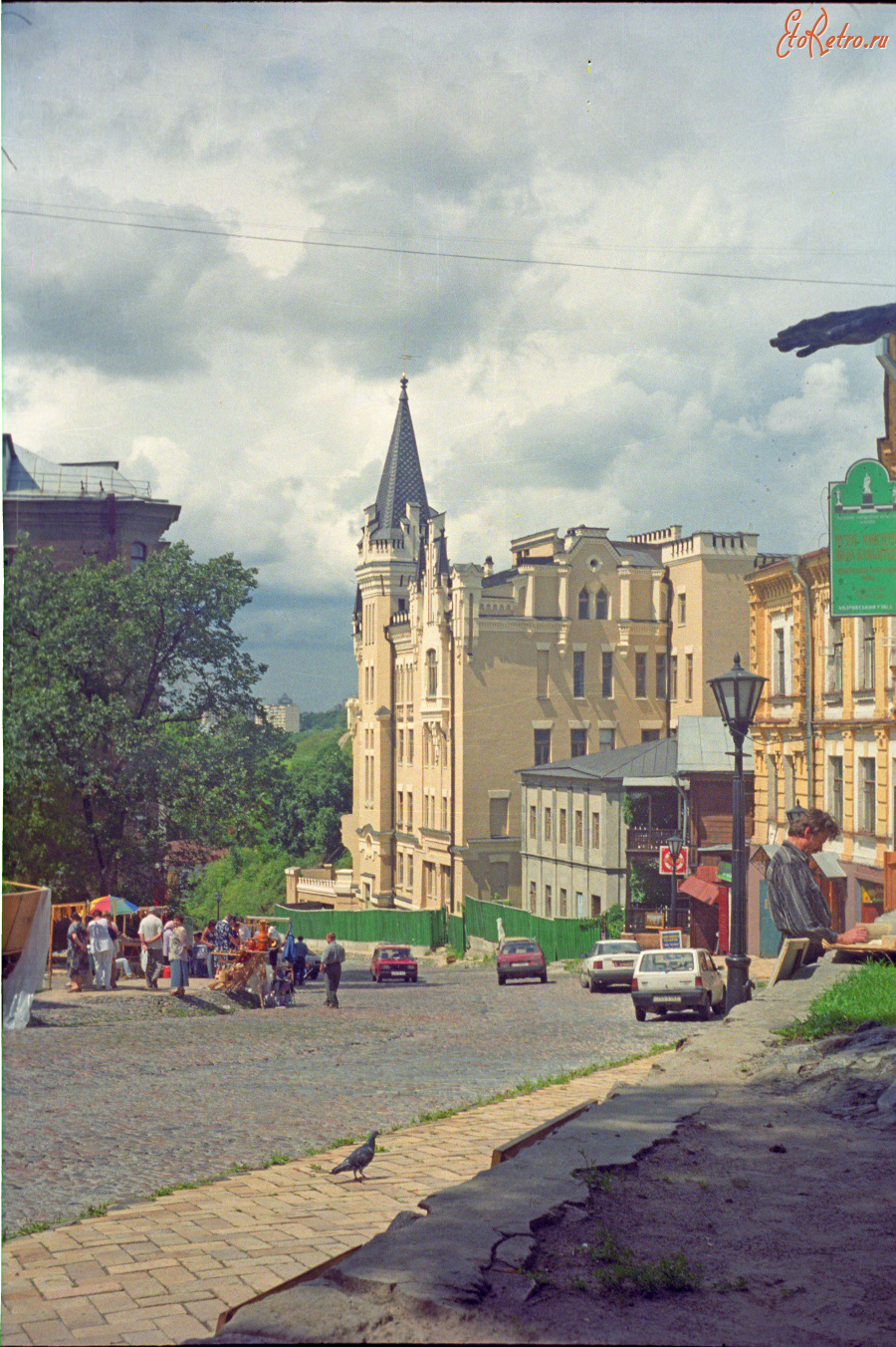 Киев - Киев. 2002 год. Андреевский спуск.