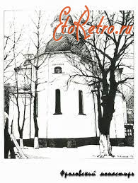 Киев - Киев.  Фроловский  монастырь.