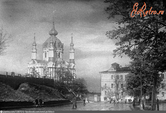 Киев - Київ.  Андріївська  церква.
