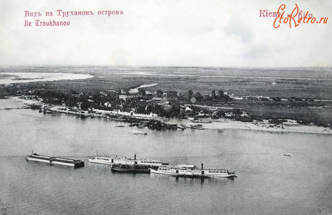 Труханов остров киев