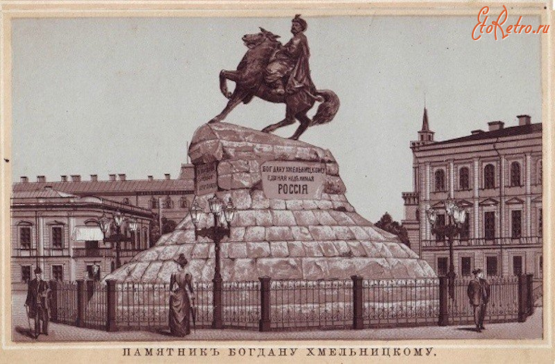 Киев - Киев.  Памятник Богдану Хмельницкому.