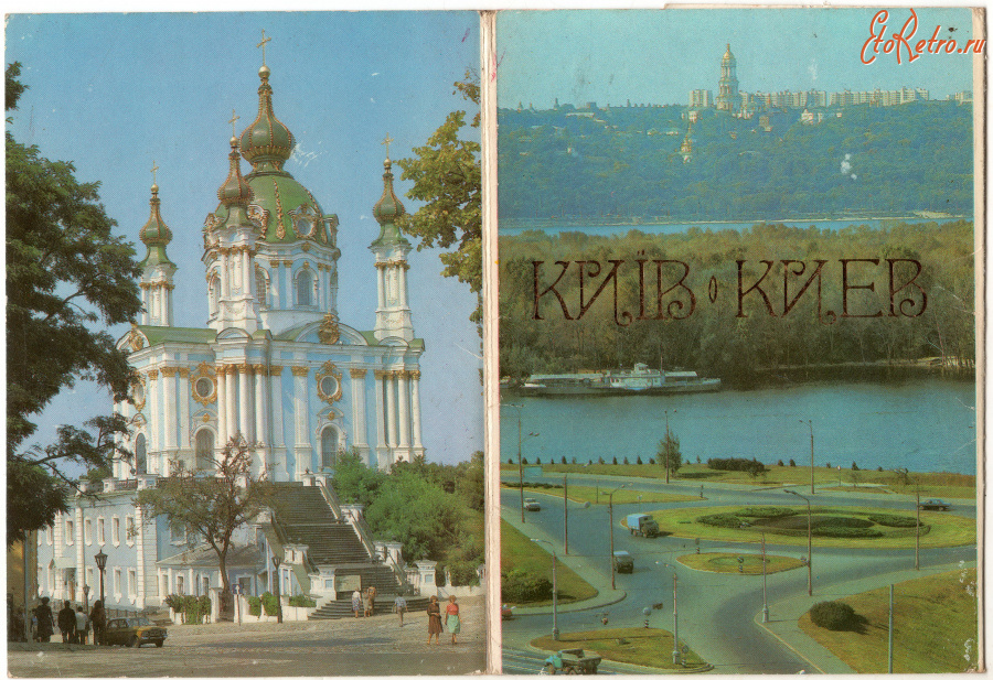 Киев - Набор открыток Киев 1989г.
