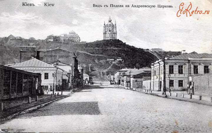 Киев - Киев.  Вид с Подола на Анреевскую Церковь.