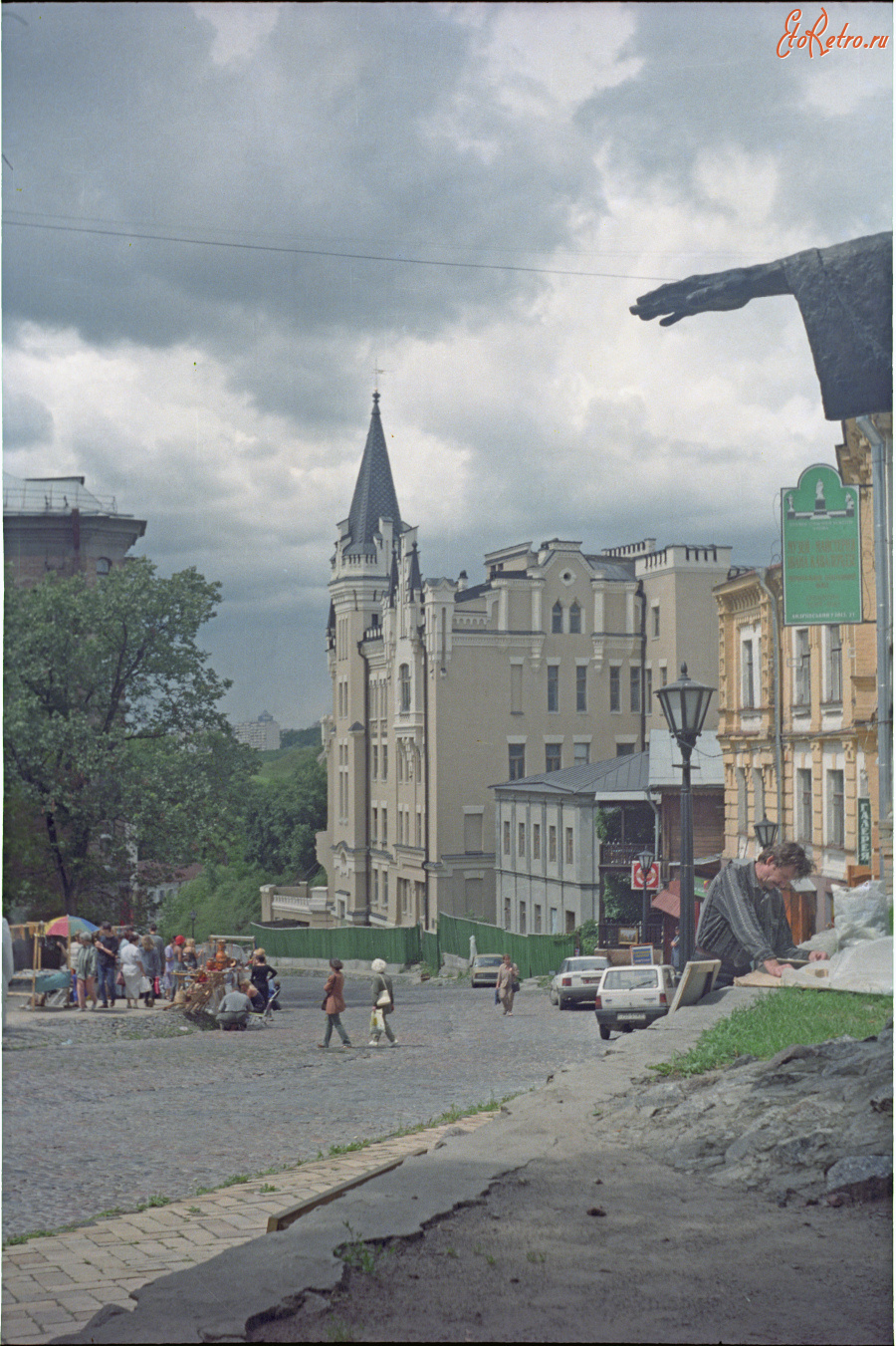 Киев - 2002 год. Украина. Киев. Андреевский спуск.