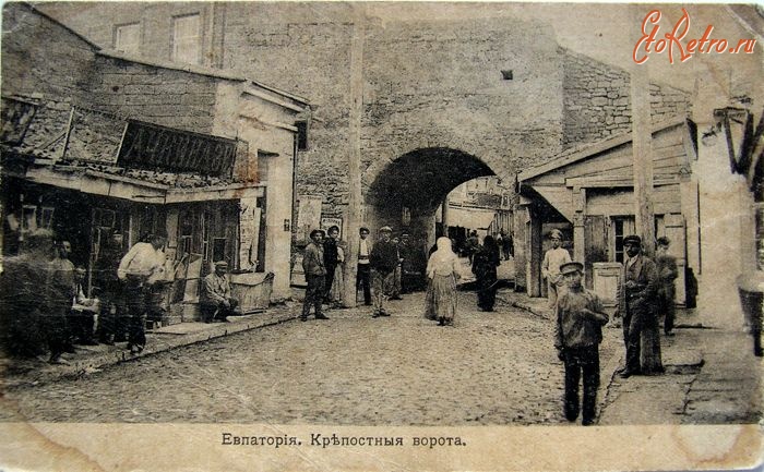 Евпатория - Ворота Дровяного базара