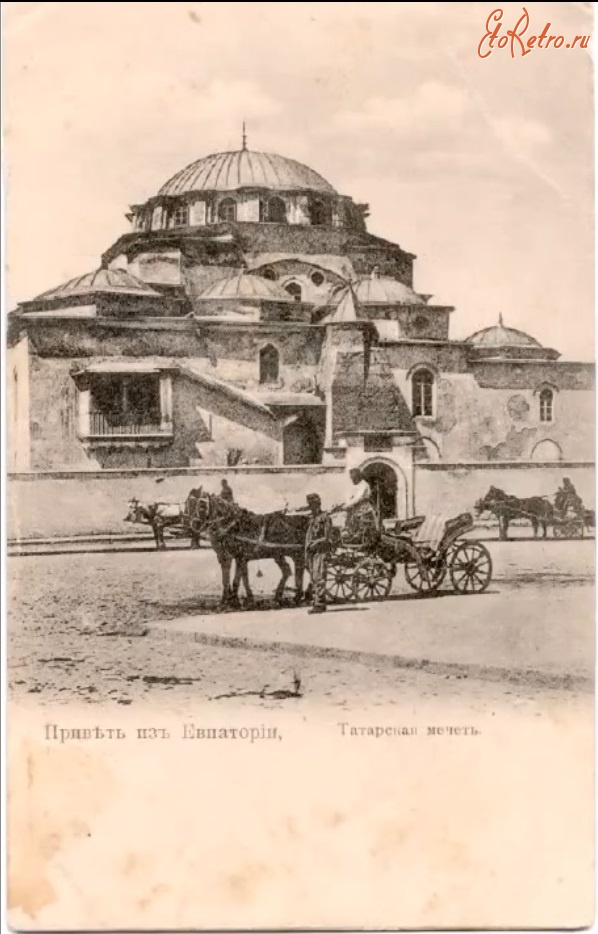 Евпатория - Татарская мечеть, сюжет