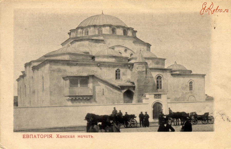 Евпатория - Ханская мечеть, сюжет