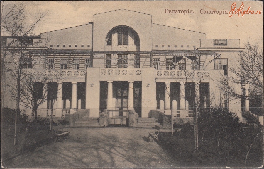 Евпатория - Санаторий 
