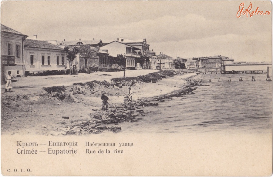 Евпатория - Набережная улица