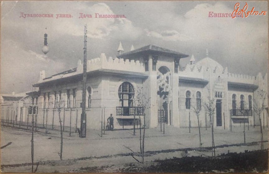 Евпатория - Дувановская улица. Дача Гелеловича