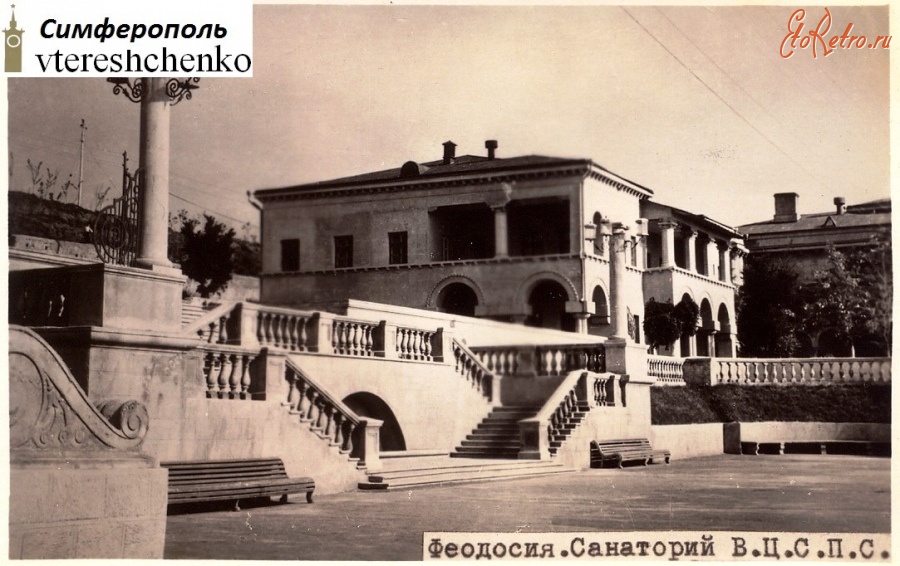 Феодосия - Феодосия. Виды Крыма – 1957 год