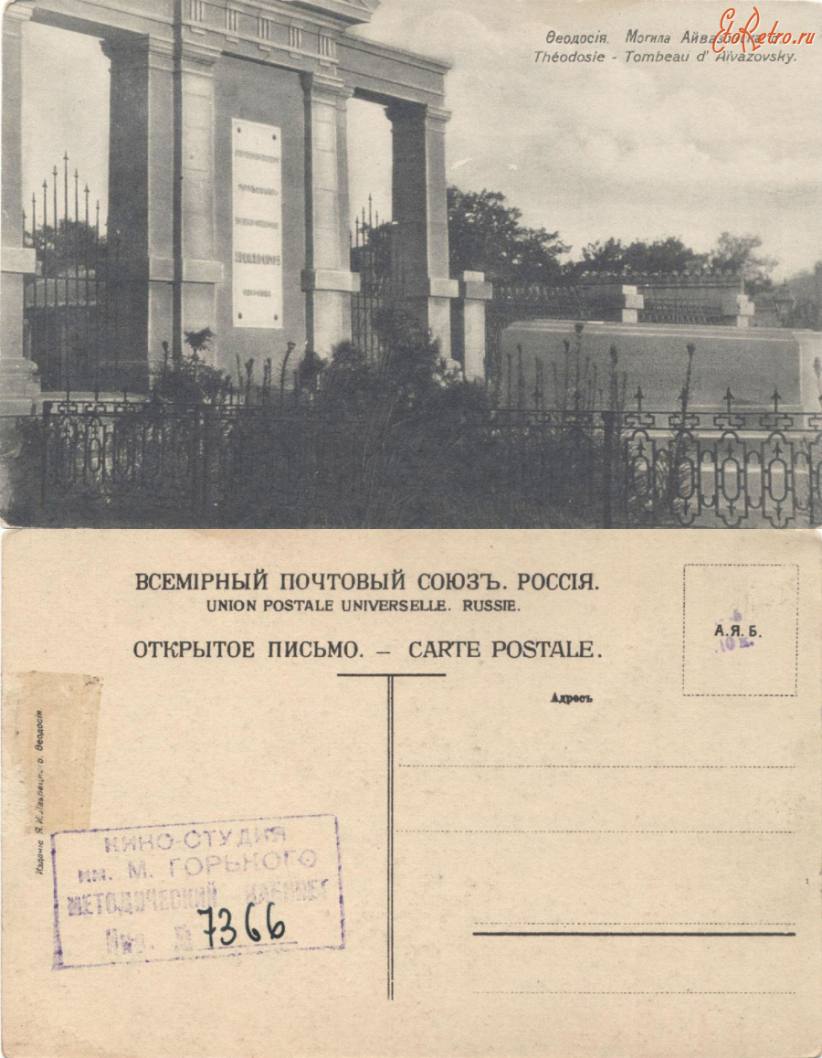 Феодосия 2022 Год Фото
