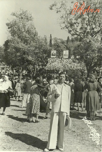 Ялта - Первомай Ялта, 1953