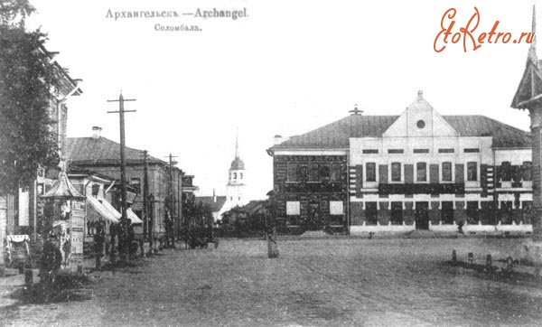 Архангельск - Архангельск