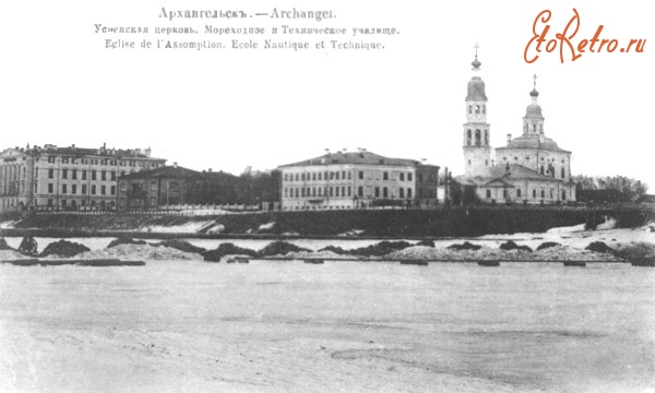 Архангельск - Панорама набережной Северной Двины Архангельска в 1912 году, Успенская церковь, мореходное и техническое училище