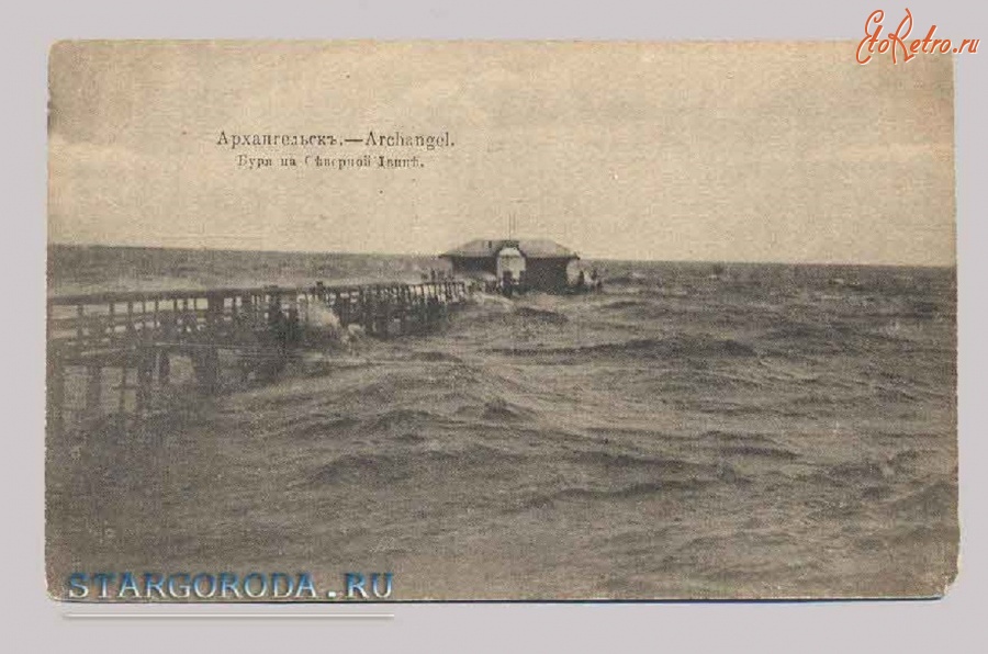 Пылевая буря аризона. Забайкальский край песчаная буря. Сполохи архангельск. Пылевая буря омск. Бури архангельск.