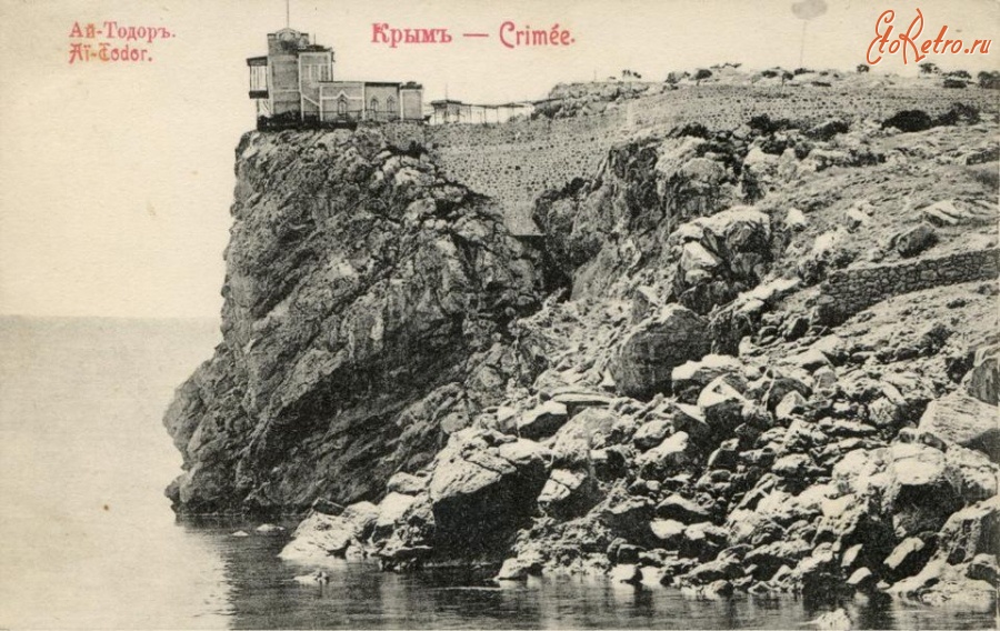 Гаспра - Ласточкино гнездо