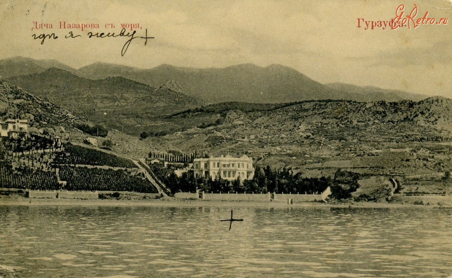 Гурзуф - Гурзуф. Дача Назарова с моря, 1900-1917