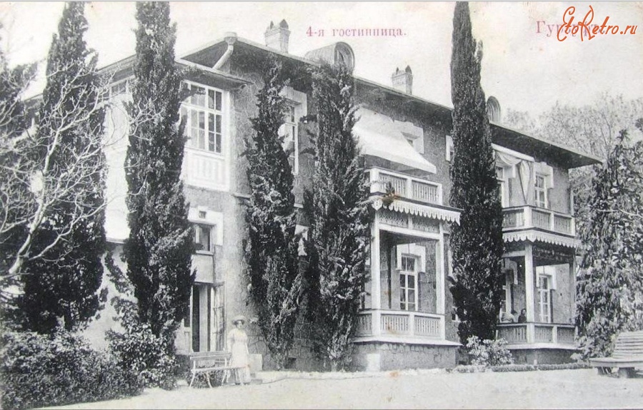 Гурзуф - Гурзуф. Четвёртая гостиница, 1900-1917