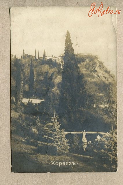 Кореиз - Крым. Кореиз, 1900-1917