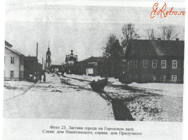 Вельск - Застава города на городском валу