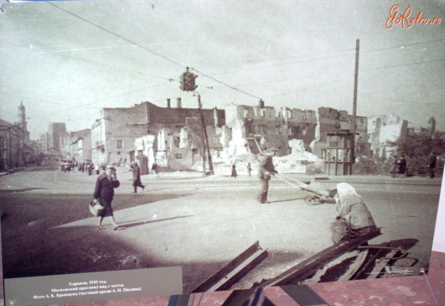 Харьков - Московский проспект, 1941 год. Харьков.