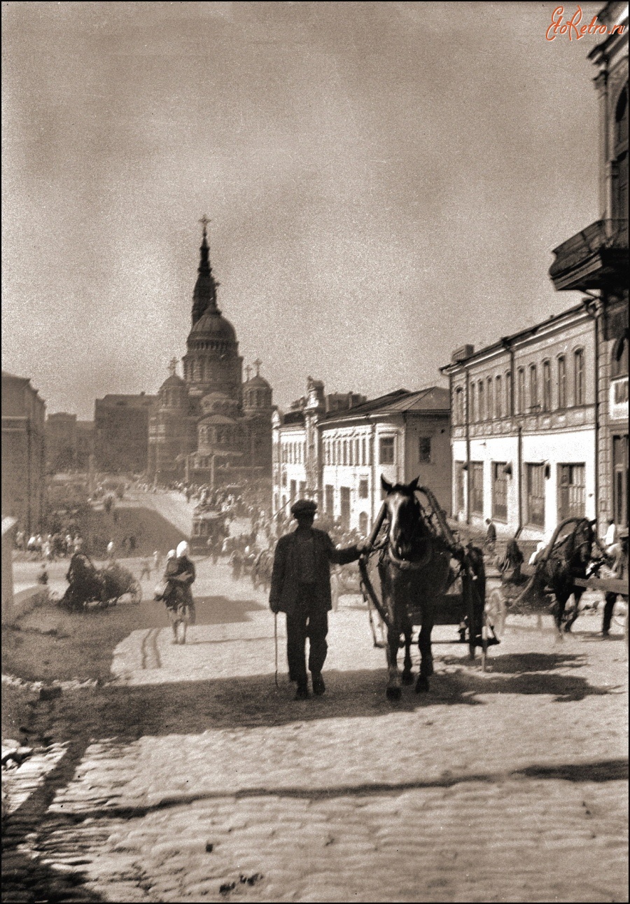 Харьков - Харьков. 1932 г