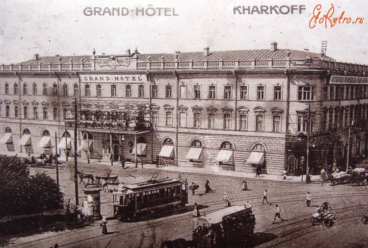 Харьков - грант-отель г. Харьков