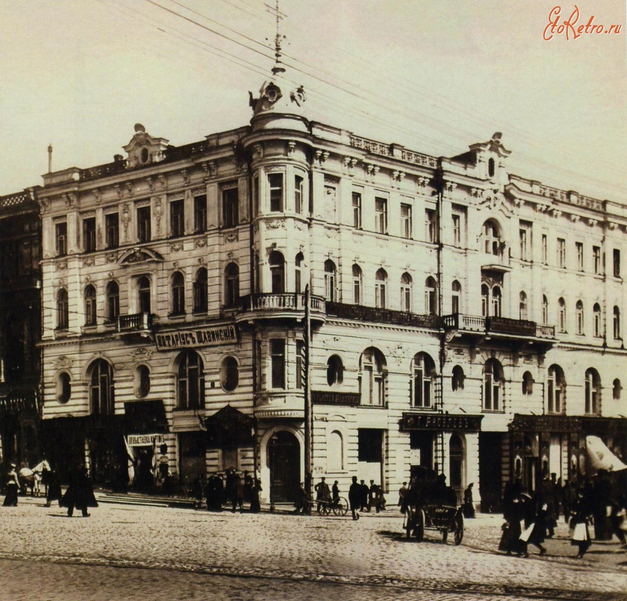 Харьков - Известный дом на углу Николаевской площади и Московской улицы начало 20 столетия.