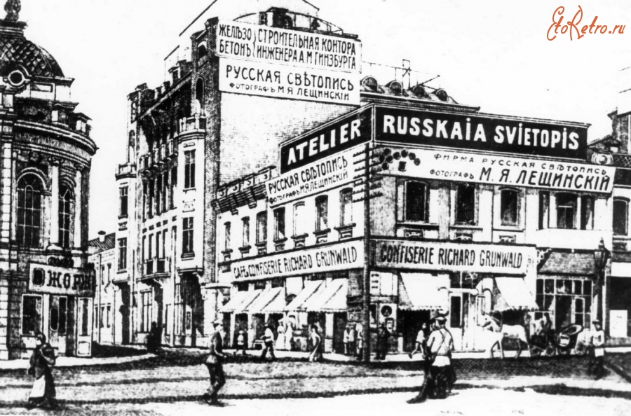 Харьков - Сумская, 11. Фото 1910-х гг