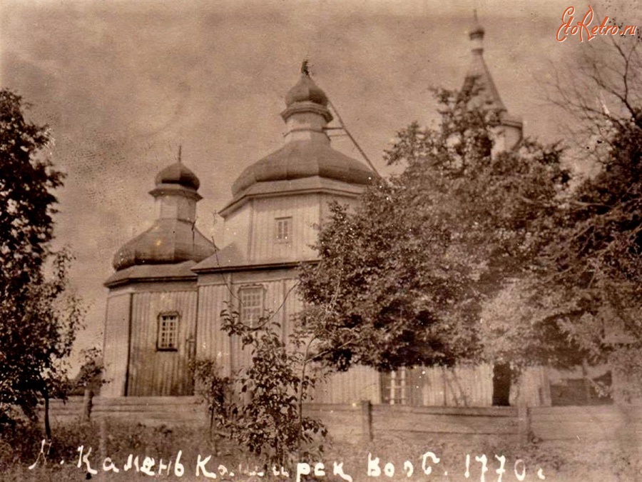 Камень-Каширский - Камень-Каширский Церковь Рождества Богородицы (1770 г.)