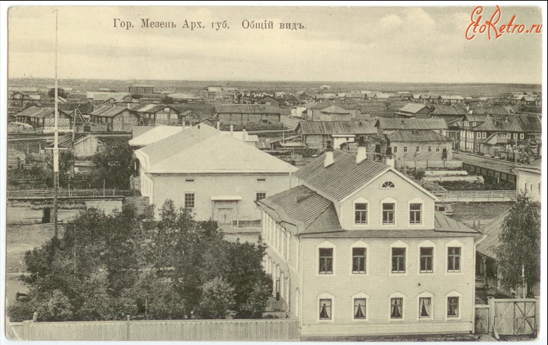 Мезень - Общие виды города Мезень в 1906 году