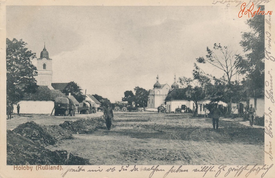 Голобы - Центр села Голобы во время Первой мировой войны