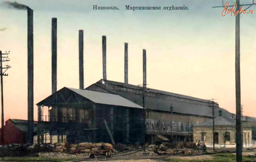 Никополь - завод